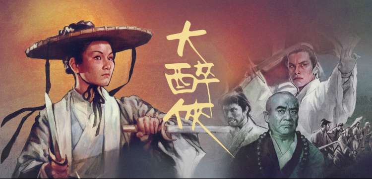 名场面图谱与关系连线示意