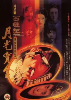观测台夜谈综艺封面